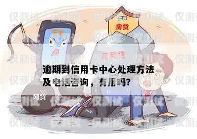 電話機器人封卡，現(xiàn)象、原因與應(yīng)對策略電話機器人封卡怎么解除