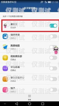 銅川電腦外呼系統(tǒng)軟件是一款功能強(qiáng)大的電話營(yíng)銷工具，它可以幫助企業(yè)提高銷售效率、降低運(yùn)營(yíng)成本、提升客戶滿意度。本文將對(duì)銅川電腦外呼系統(tǒng)軟件進(jìn)行詳細(xì)介紹，包括其功能特點(diǎn)、優(yōu)勢(shì)、應(yīng)用場(chǎng)景以及使用方法等方面。電腦外呼軟件多少一套