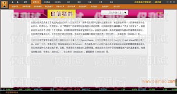 銅川電腦外呼系統(tǒng)軟件是一款功能強(qiáng)大的電話營(yíng)銷工具，它可以幫助企業(yè)提高銷售效率、降低運(yùn)營(yíng)成本、提升客戶滿意度。本文將對(duì)銅川電腦外呼系統(tǒng)軟件進(jìn)行詳細(xì)介紹，包括其功能特點(diǎn)、優(yōu)勢(shì)、應(yīng)用場(chǎng)景以及使用方法等方面。電腦外呼軟件多少一套