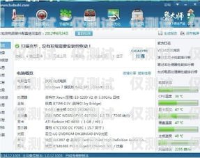 外呼系統都要使用電腦么？外呼系統需要配置什么樣電腦
