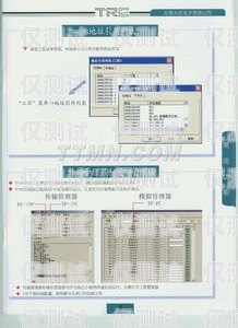 無錫電子外呼系統大揭秘！無錫呼叫