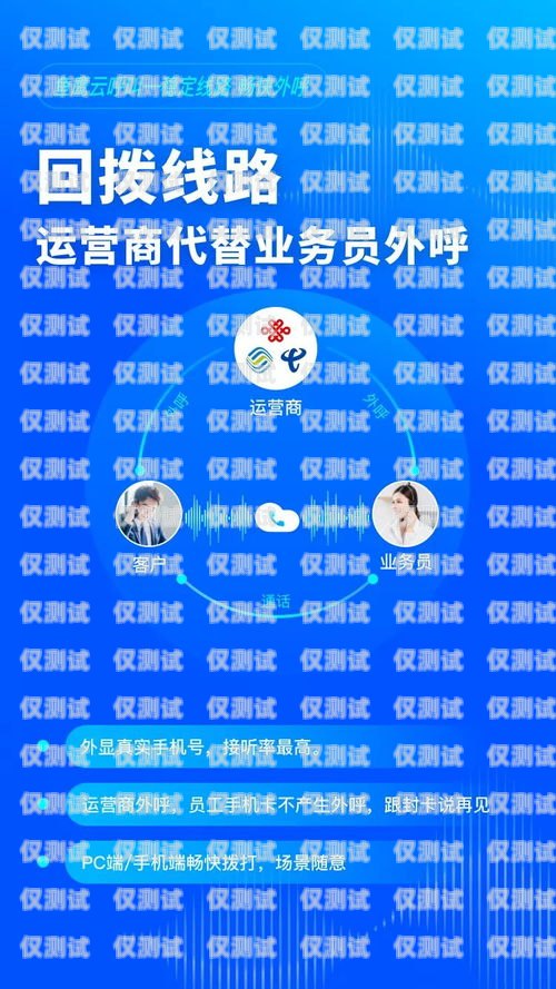 江油電銷(xiāo)電話卡——通信新時(shí)代的便捷之選江油電銷(xiāo)電話卡在哪里辦