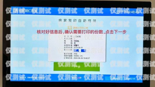邯鄲電銷卡外呼系統(tǒng)哪家好？全面評(píng)測(cè)與選擇指南邯鄲定制電銷卡價(jià)錢