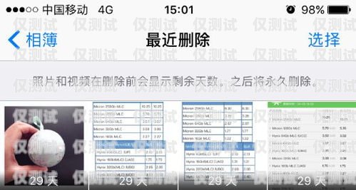 邯鄲電銷卡外呼系統(tǒng)哪家好？全面評(píng)測(cè)與選擇指南邯鄲定制電銷卡價(jià)錢