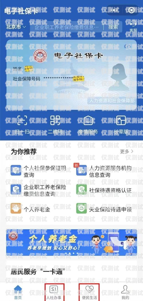 邯鄲電銷卡外呼系統(tǒng)哪家好？全面評(píng)測(cè)與選擇指南邯鄲定制電銷卡價(jià)錢