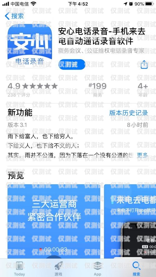 外呼系統(tǒng)電話簽入難題解析及解決方法外呼系統(tǒng)電話簽入不進去怎么辦