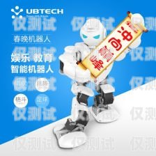 塔城電銷機(jī)器人供應(yīng)商電話，選擇最佳合作伙伴的指南塔城電銷機(jī)器人供應(yīng)商電話號(hào)碼