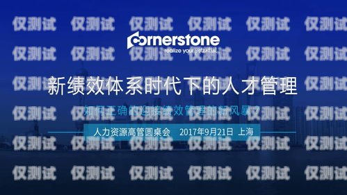 江蘇穩定外呼系統招商，開啟高效營銷新時代