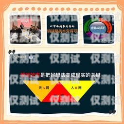 江蘇穩定外呼系統招商，開啟高效營銷新時代