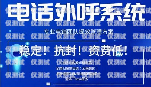 浙江高頻防封電銷(xiāo)卡推薦，讓你的銷(xiāo)售更暢通無(wú)阻！高頻防封電話(huà)卡