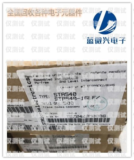高頻電銷防封卡，真的有用嗎？高頻電銷防封卡有用嗎安全嗎