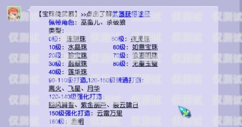 山西外呼系統(tǒng)收費(fèi)的全面解析山西外呼系統(tǒng)收費(fèi)標(biāo)準(zhǔn)文件