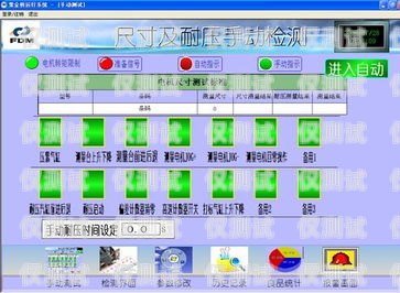 陽泉外呼系統(tǒng)型號外呼系統(tǒng)吧