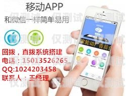 回撥外呼電話系統(tǒng)故障回撥外呼電話系統(tǒng)故障怎么辦