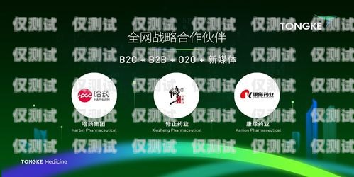 江西電商智能外呼系統(tǒng)品牌，助力企業(yè)提升銷售與服務的利器智能外呼電銷