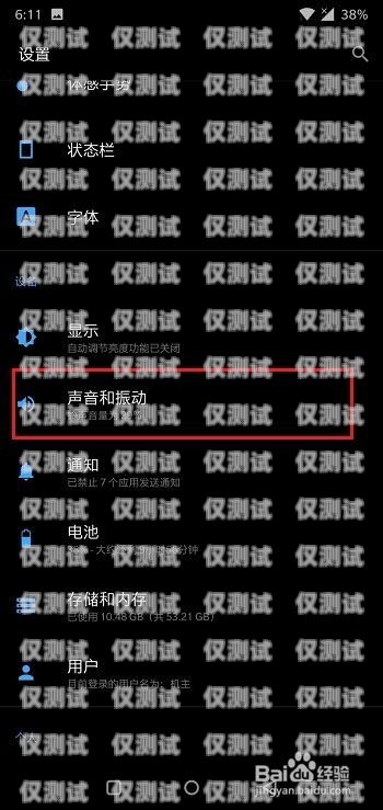 釘釘有外呼系統嗎？釘釘有外呼系統嗎怎么設置