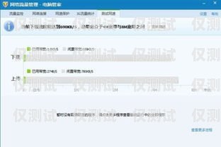 電銷卡與中國 5G 寬帶網的兼容性探究電銷卡中國5g寬帶網能用嗎安全嗎