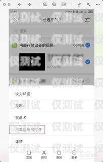 電銷是否可以不使用本地卡打電話？電銷不用本地卡打電話可以嗎
