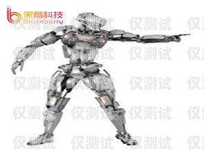 電銷機器人外呼系統哪家便宜？電銷機器人 外呼