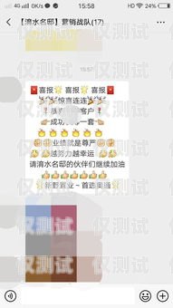 蘇州房產電銷卡，助力房產銷售的利器蘇州房產電銷卡怎么辦理