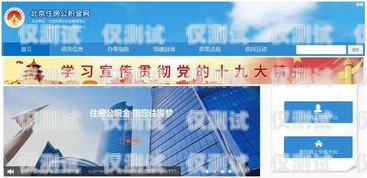 蘇州房產電銷卡，助力房產銷售的利器蘇州房產電銷卡怎么辦理