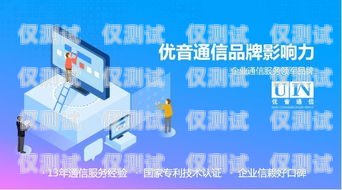 烏海不封號電銷卡代理，為企業(yè)提供穩(wěn)定通信解決方案電銷卡不封號的有什么卡