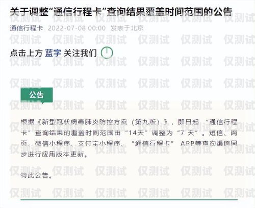 烏海不封號電銷卡代理，為企業(yè)提供穩(wěn)定通信解決方案電銷卡不封號的有什么卡