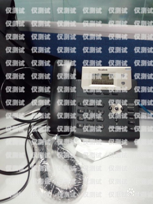 衢州外呼電話系統，提升銷售與客戶服務的利器衢州座機電話