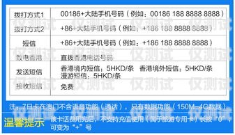 北京電話卡電銷的現(xiàn)狀、問題與對策北京電話號碼卡
