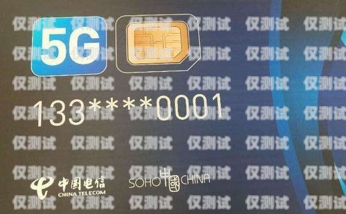 北京電話卡電銷的現(xiàn)狀、問題與對策北京電話號碼卡