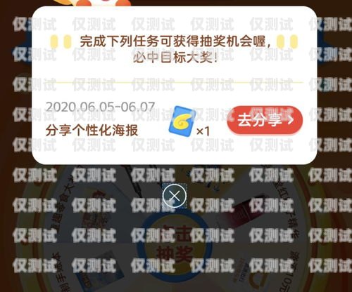 亳州電銷卡分享，提升銷售效率的利器亳州分享電銷卡怎么辦理
