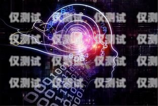AI 人工智能外呼營銷系統(tǒng)，顛覆傳統(tǒng)營銷的新力量ai人工智能外呼營銷系統(tǒng)設(shè)計(jì)