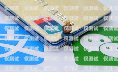 移動(dòng)電銷卡是什么意思呀移動(dòng)電銷卡是什么意思呀
