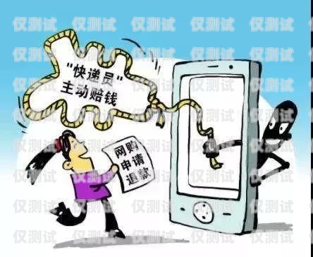 電銷人員讓你辦卡？小心陷入詐騙陷阱！電銷人員讓自己辦卡可以嗎安全嗎
