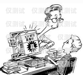 電銷人員讓你辦卡？小心陷入詐騙陷阱！電銷人員讓自己辦卡可以嗎安全嗎