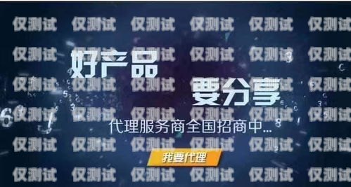 山東回撥外呼系統廠家，助力企業提升銷售與服務的利器回撥外呼系統真的會不封卡嗎?