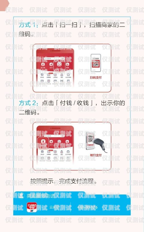 北京公司電銷卡購(gòu)買指南北京公司電銷卡購(gòu)買流程