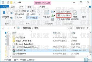 贛州電腦外呼系統(tǒng)報(bào)價(jià)，提升銷售效率的關(guān)鍵選擇