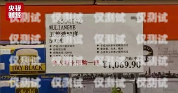 關(guān)于電銷卡的合法性與舉報(bào)電話賣電銷卡違法嗎怎么舉報(bào)電話號(hào)碼