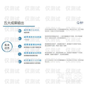 電子外呼系統(tǒng)的優(yōu)勢(shì)與價(jià)值外呼系統(tǒng)的弊端