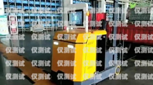 南陽(yáng)智能電銷機(jī)器人哪家好？如何選擇可靠的供應(yīng)商？南陽(yáng)智能電銷機(jī)器人找哪家公司