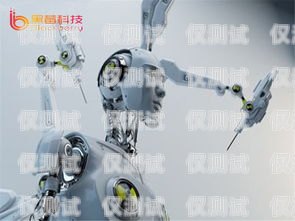 深圳電銷電話機(jī)器人價格解析電話機(jī)器人電銷系統(tǒng)