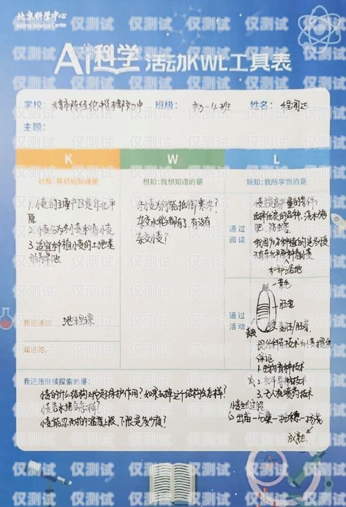 三五數(shù)字電銷卡，限時使用的奧秘與影響三五數(shù)字電銷卡代理