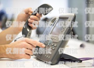 巴中電話機(jī)器人外呼系統(tǒng)，提升客戶體驗(yàn)的創(chuàng)新解決方案巴中電話機(jī)器人外呼系統(tǒng)在哪里
