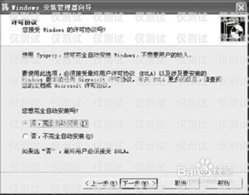 探究貴州防封卡外呼系統(tǒng)的有效性貴州防封卡外呼系統(tǒng)好用嗎安全嗎