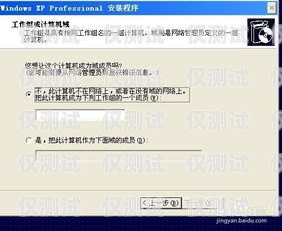 探究貴州防封卡外呼系統(tǒng)的有效性貴州防封卡外呼系統(tǒng)好用嗎安全嗎