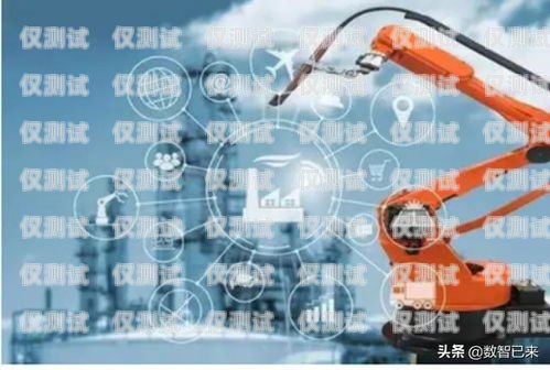 河源智能電話機器人——助力企業客服升級的創新科技河源智能電話機器人招聘