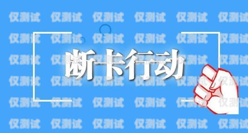 電銷賣(mài)大王卡，如何成為銷售冠軍電銷賣(mài)大王卡違法嗎