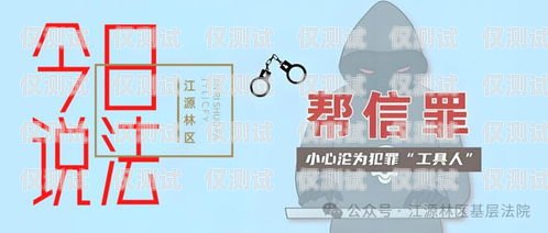 電銷賣(mài)大王卡，如何成為銷售冠軍電銷賣(mài)大王卡違法嗎