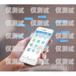 蘇州電銷(xiāo)卡外呼的優(yōu)勢(shì)電銷(xiāo)外呼手機(jī)卡